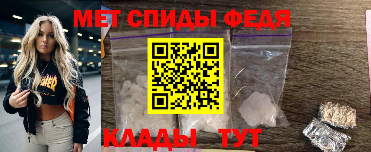 АМФЕТАМИН  АМФЕТАМИН VHQ  Вход с VPN  Воронеж 