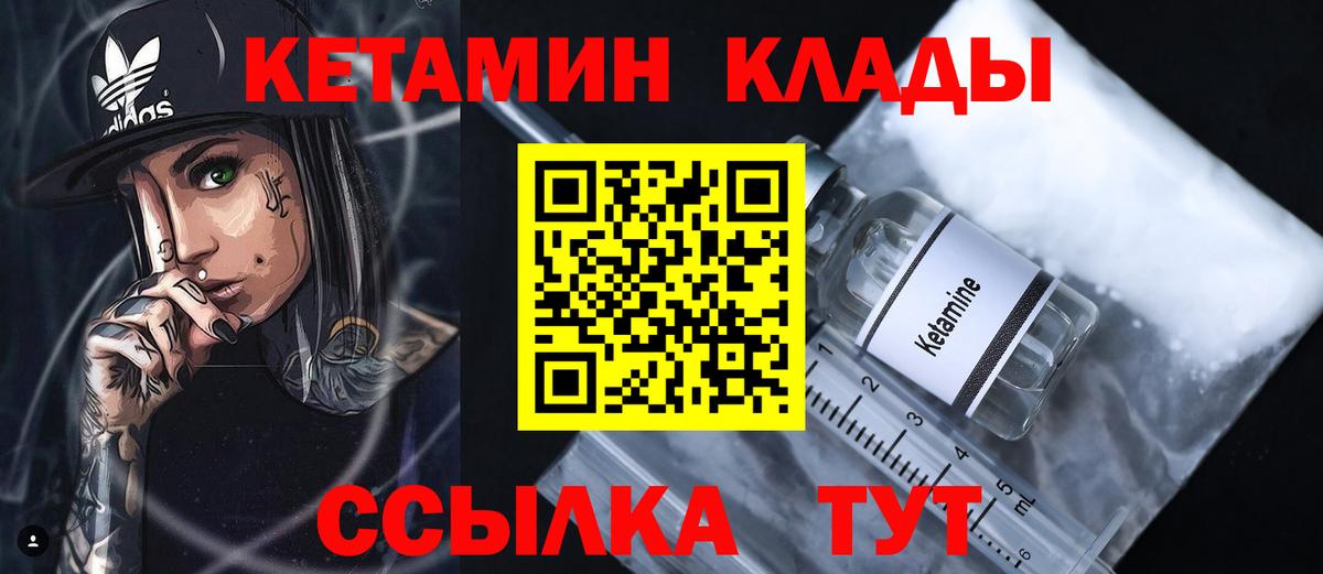 Воронеж  Кетамин VHQ  сайты даркнета как зайти  Вход с VPN  Кетамин ketamine 
