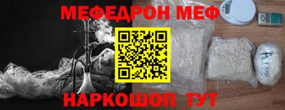 шишки Малгобек