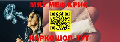 МДМА Малоярославец
