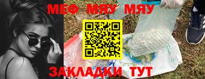 МДМА Малоярославец