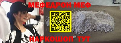кокаин премиум Мариинск