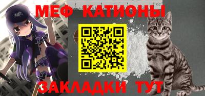 кокаин премиум Мариинск