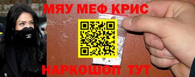 кокаин премиум Мариинск