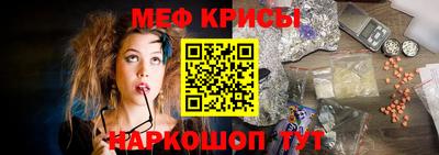 кокаин премиум Мариинск