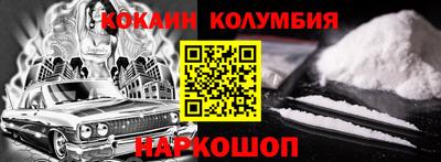 МДМА Малоярославец
