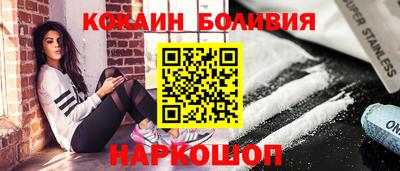 МДМА Малоярославец