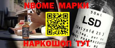 кокаин премиум Мариинск