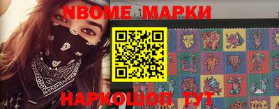 шишки Малгобек