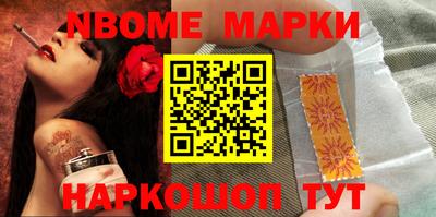 МДМА Малоярославец