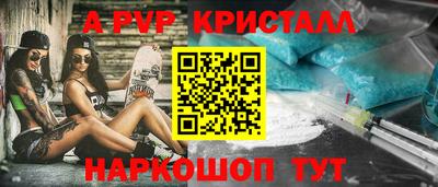 шишки Малгобек