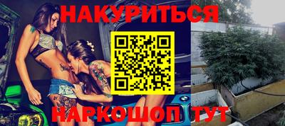 кокаин премиум Мариинск