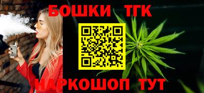шишки Малгобек