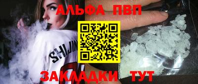 шишки Малгобек