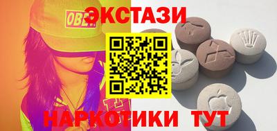 кокаин премиум Мариинск
