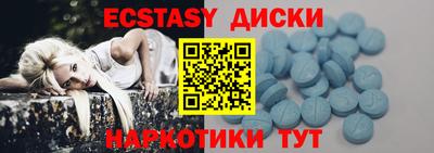 шишки Малгобек