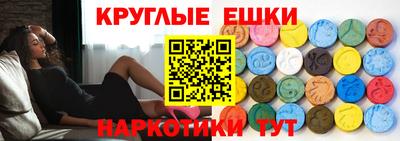 шишки Малгобек