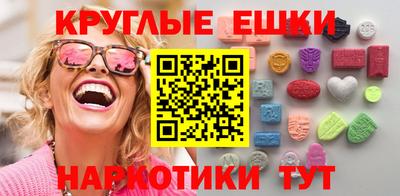 шишки Малгобек