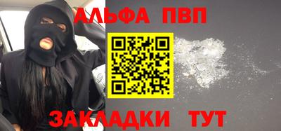 кокаин премиум Мариинск