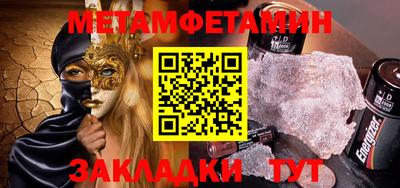 кокаин премиум Мариинск