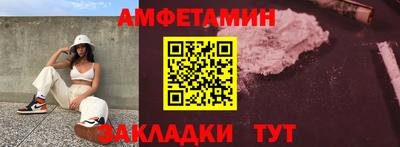 шишки Малгобек