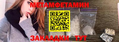 МДМА Малоярославец