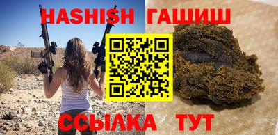 шишки Малгобек