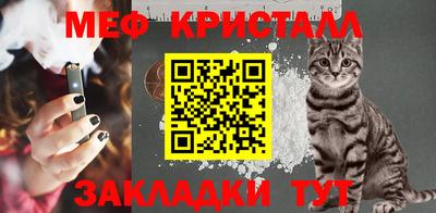 кокаин премиум Мариинск