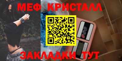 кокаин премиум Мариинск