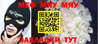 МДМА Малоярославец
