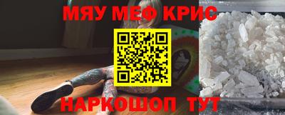 кокаин премиум Мариинск