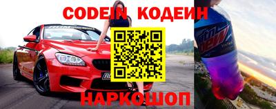 кокаин премиум Мариинск