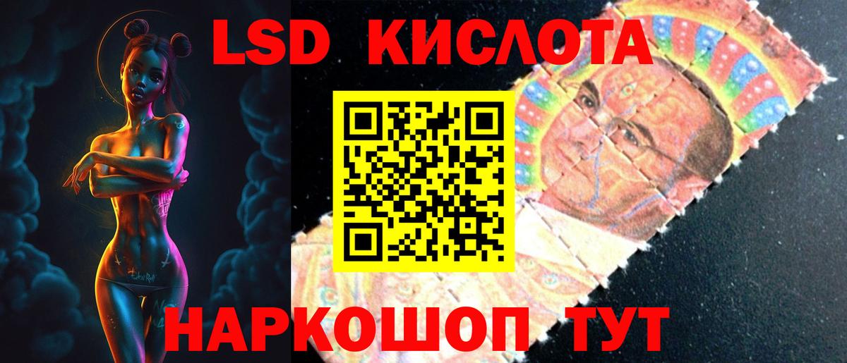 LSD-25 экстази ecstasy Воронеж