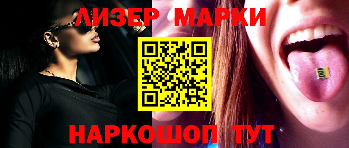 LSD-25 экстази кислота  ЛСД экстази ecstasy  Воронеж  Лсд 25 экстази  Вход с VPN 