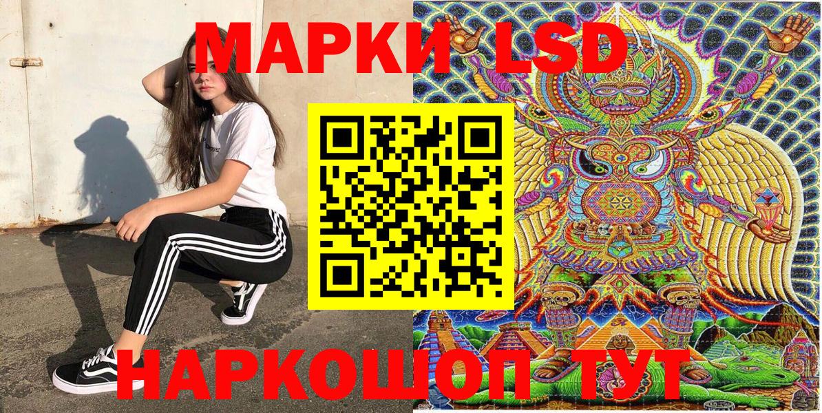 Наркотические марки 1,5мг  Марки N-bome  где продают   Вход с VPN  Воронеж 
