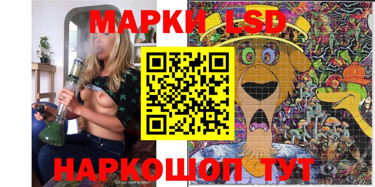 Марки NBOMe 1,8мг Воронеж