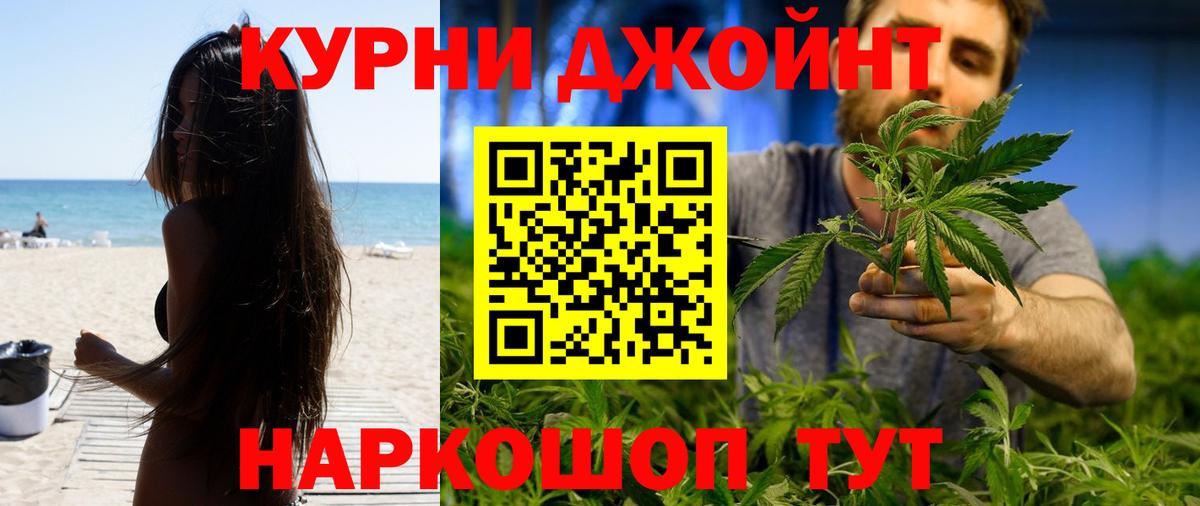 Канабис Amnesia Воронеж