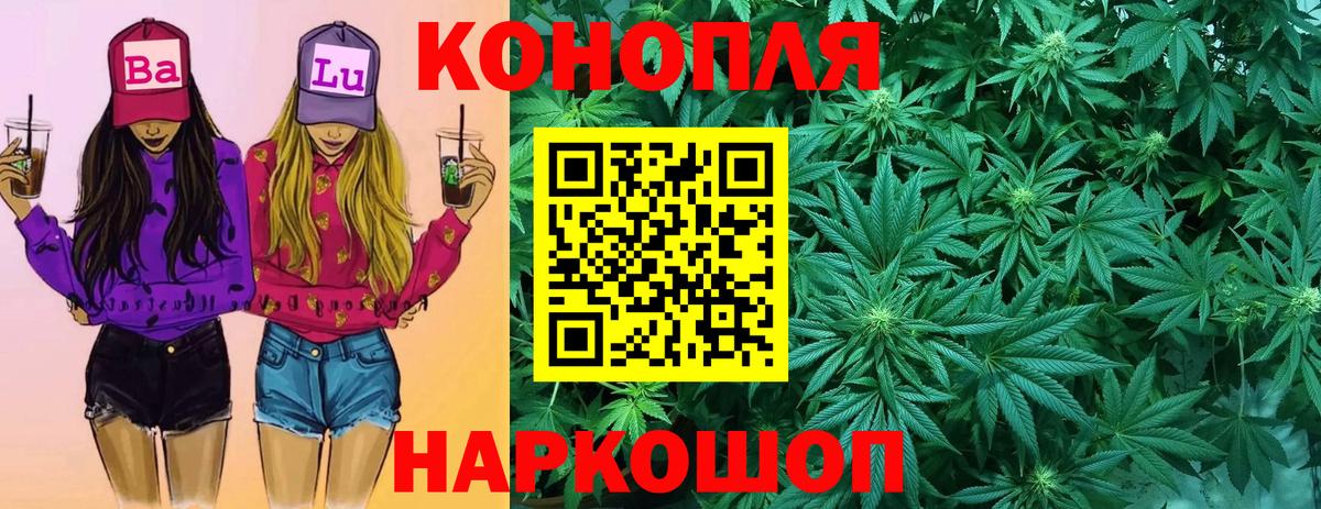 Воронеж  Каннабис семена  Вход с VPN  МАРИХУАНА тримм  Конопля VHQ 